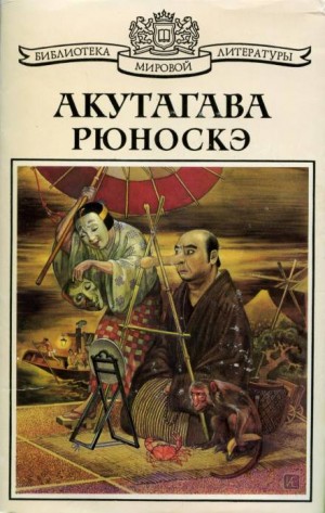 Нос – аудиокнига