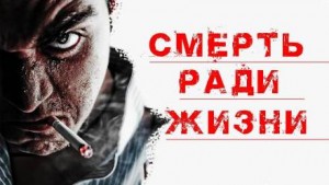 До востребования – аудиокнига