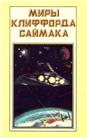 Фактор ограничения – аудиокнига