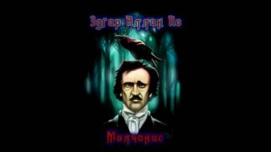 Молчание – аудиокнига