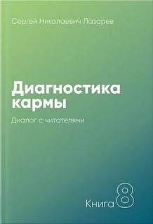 Преодоление чувственного счастья 2003 – аудиокнига