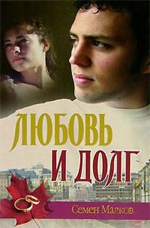 Война все спишет – аудиокнига