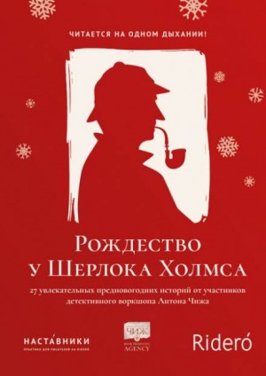 Проклятая кукла – аудиокнига