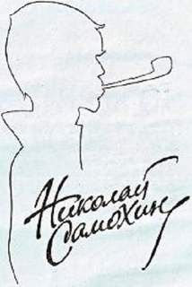 Рассказы – аудиокнига