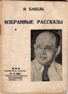 Рассказы – аудиокнига