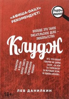 Книги. Люди. Путешествия – аудиокнига