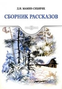 Сборник лучших русских сказок для малышей – аудиокнига