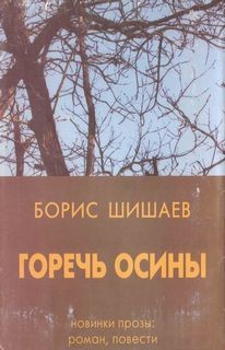 Повести