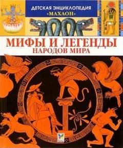 Детская энциклопедия – аудиокнига