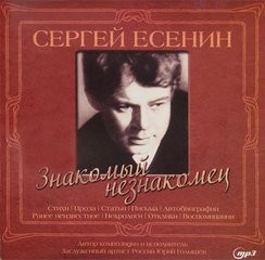 Сборник произведений – аудиокнига