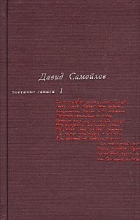 1964 – аудиокнига