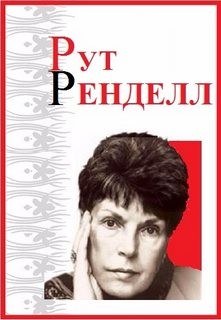 Двойник – аудиокнига