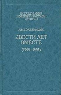 Часть 2 – аудиокнига