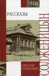 Повести и рассказы – аудиокнига