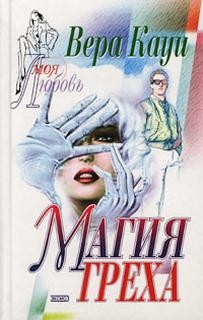 Двойная жизнь – аудиокнига