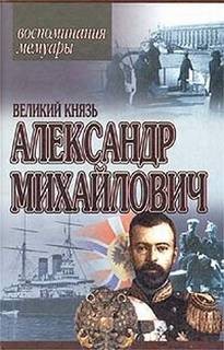Мемуары – аудиокнига