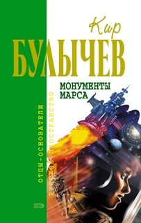 Спасите Галю!