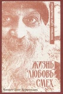 Зрелость – аудиокнига