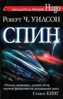 Спин: 1
