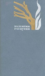Избранные произведения – аудиокнига