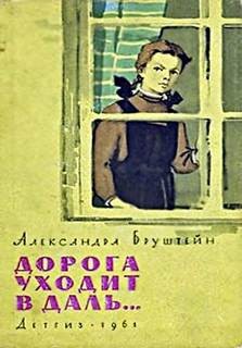 Книга 2 автобиографической трилогии – аудиокнига