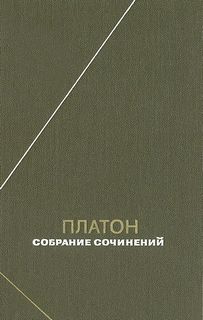 Собрание сочинений в четырех томах