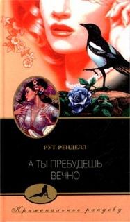 Случайное убийство – аудиокнига