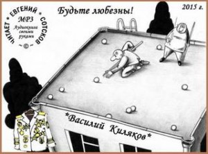 Будьте любезны! – аудиокнига