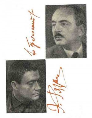 Убийство в библиотеке – аудиокнига