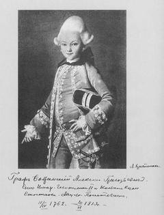 Сцены из жизни графа Алексея Григорьевича Бобринского – аудиокнига