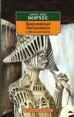 Проза разных лет – аудиокнига