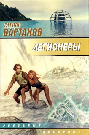 Эй-Ай – аудиокнига