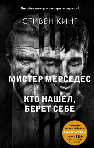 Кто нашёл, берёт себе
