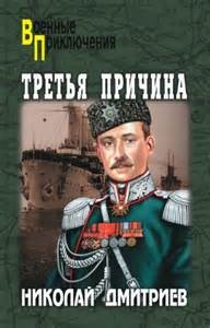 Третья причина – аудиокнига