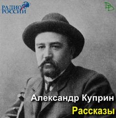 Миллионер. Начальница тяги