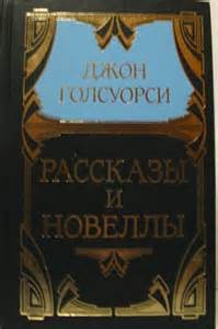 Новеллы – аудиокнига