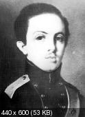 Юность Энгельса