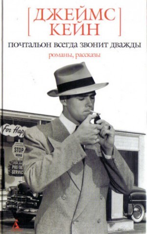 Рассказы – аудиокнига