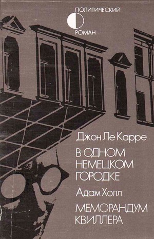 Сборник – аудиокнига
