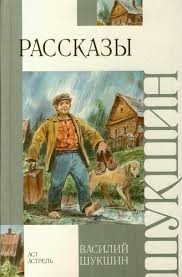 Сборник рассказов. Экзамен. Критики – аудиокнига