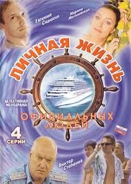В горах Сихотэ-Алиня – аудиокнига