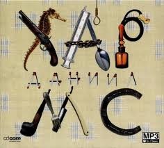 Случаи. Рассказы. Стихи – аудиокнига