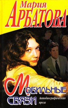 На фоне Пушкина… и птичка вылетает…