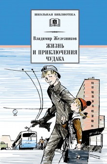 Повести и рассказы – аудиокнига
