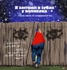 Рассказы – аудиокнига