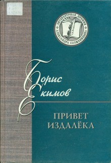 Рассказы – аудиокнига