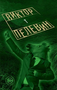 Т – аудиокнига