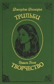 Творчество – аудиокнига