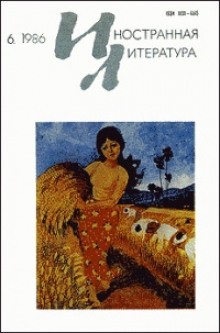 Акробат – аудиокнига