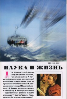 Типичный представитель – аудиокнига
